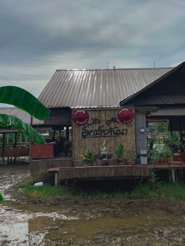 ก๋วยเตี๋ยวห้อยขา | รักษ์คันนา 