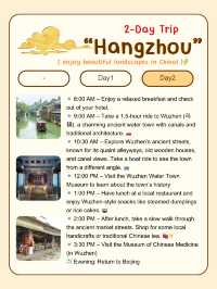 2-Day Trip to Hangzhou!