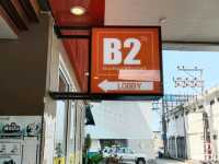 B2 ที่พักใกล้ศาลหลักเมือง สุราษฎร์ธานี