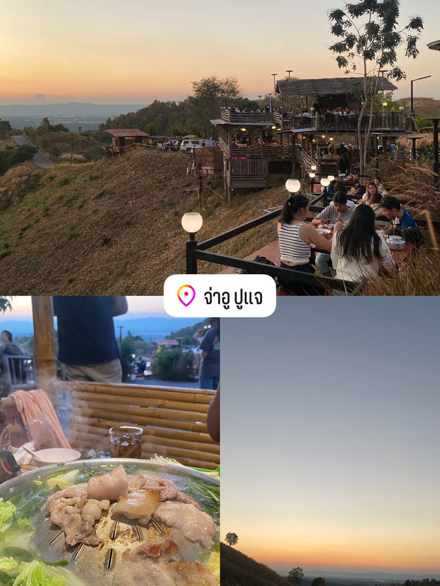 5 ร้านเด็ดเมืองแพร่ 2025 – อัพเดทล่าสุด! ✨📍แพร่
