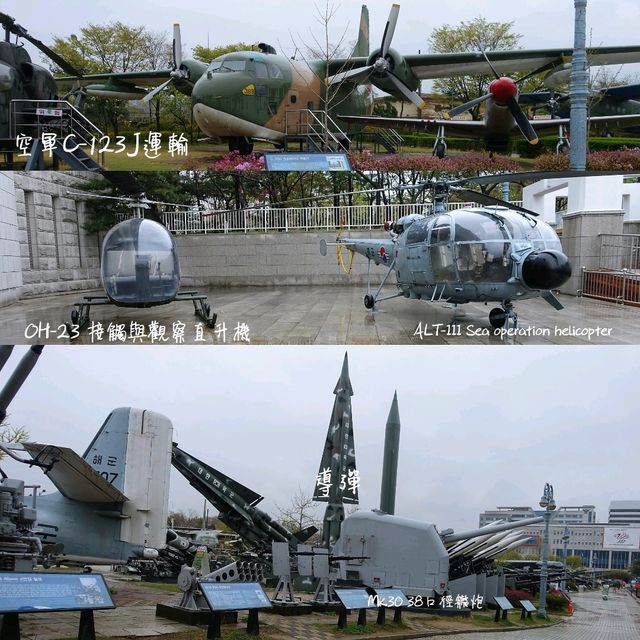 🪖首爾世界最大戰爭主題博物館+首爾塔一日遊🗼