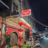 หม่านถั่ง ร้านของหวานแสนอร่อย ใจกลางเมืองอุบล