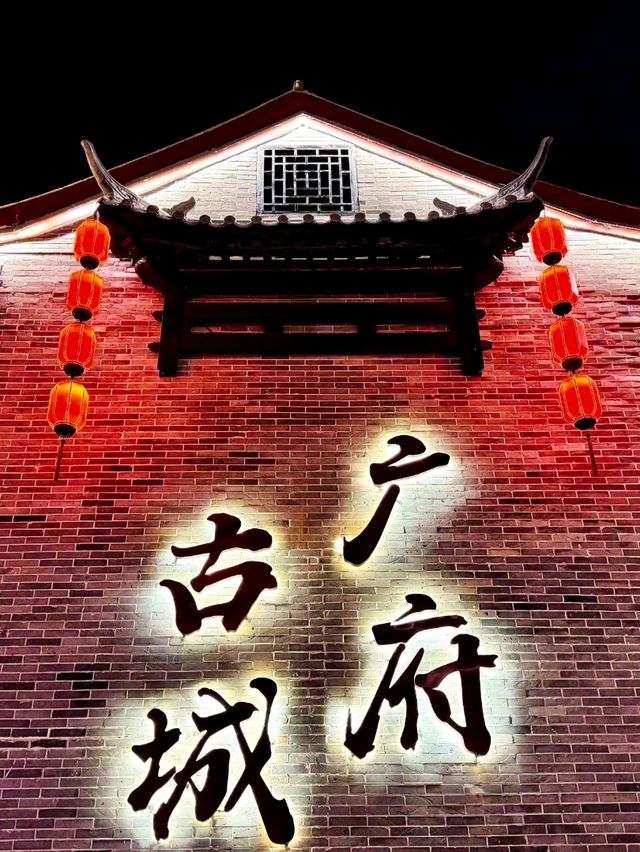 Step Back in Time: Your Ultimate Guide to Guangfu Ancient City!