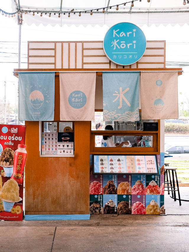 Karikori ร้านน้ำแข็งใสสไตล์ญี่ปุ่น 🍧