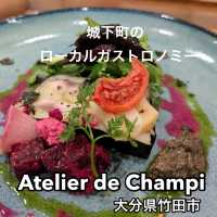 【おんせん県おおいた】城下町竹田にある創作系フレンチ【Atelier de Champi 】でランチ