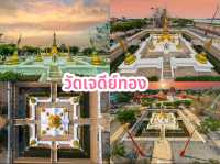 ไหวพระ 8 วัดสวย เมืองปทุมธานี