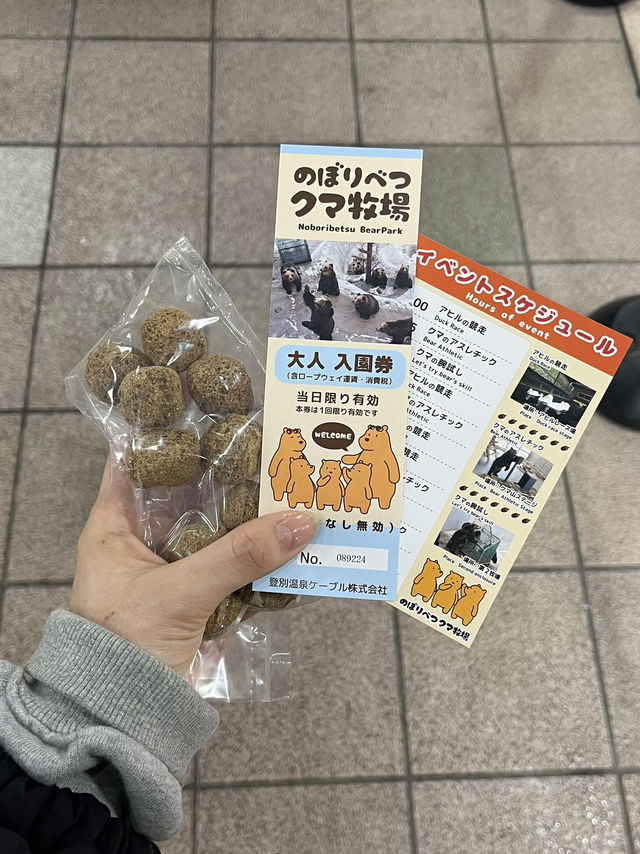 【北海道】1泊2日で登別温泉に行ってみた♨️❄️
