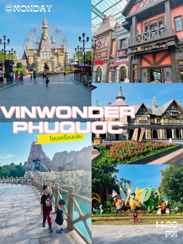 รวมที่เที่ยวฟูก๊วกเหนือ