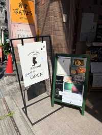 COFFEE & BAKE achoo！: A Cozy Café in Asagaya with a Delicious Matcha Cheesecake