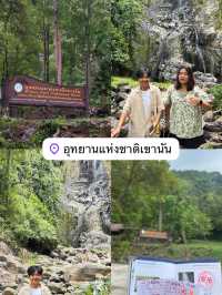 เที่ยวนครศรีธรรมราช ใน 1 วัน