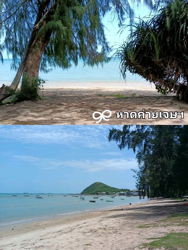 แนะนำจุดเที่ยวแสมสาร ชลบุรี