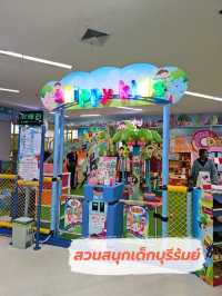 Skippy kids land สวนสนุกเด็กบุรีรัมย์