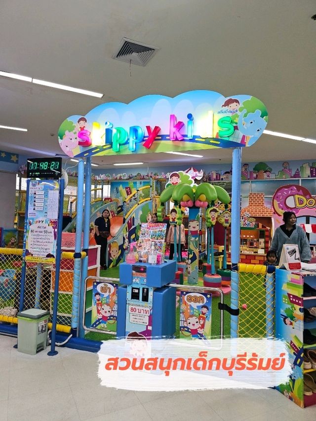 Skippy kids land สวนสนุกเด็กบุรีรัมย์