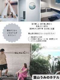 めっちゃお得なマル秘切符を使おう！葉山旅攻略