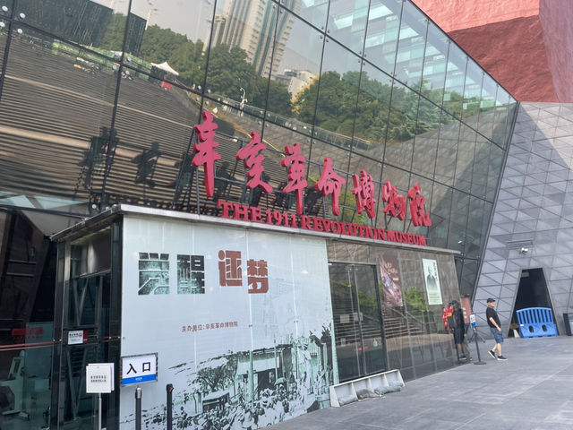  武漢辛亥革命博物院旅遊攻略