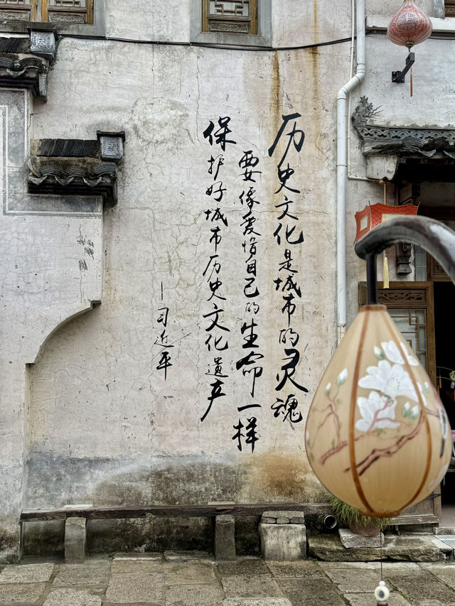 When the Rain Falls: Discovering the Hidden Melancholy of Yixian Ancient Town