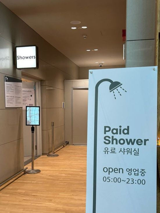 인천공항 2터미널 샤워실