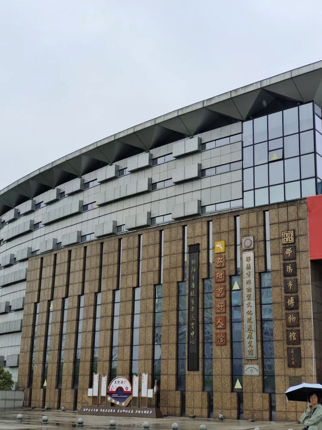 🌟 Top 5 Must-Visit Attractions in Shaoyang, Hunan 🌄