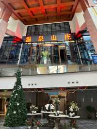 Winter Bliss at Gu Er Gou Hot Spring Resort – A Must-Stay Near Bipenggou!