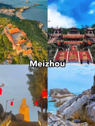 Meizhou Island Trip: Practical Tips and Experience Sharing 🏝️