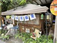 金崙小旅行