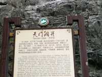 Tianmen Cave: 999 Steps to Pure Wonder"