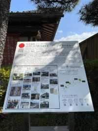 【栃木】歴史と自然の街・足利