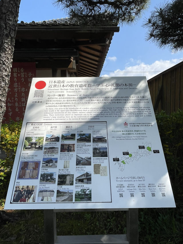 【栃木】歴史と自然の街・足利