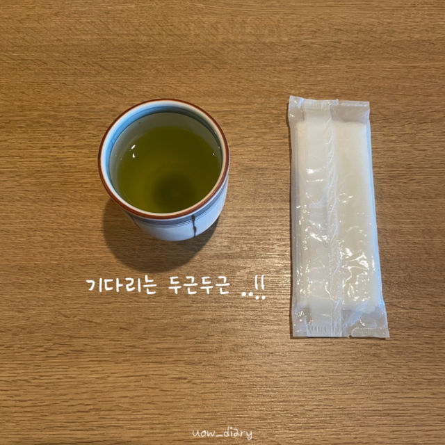 나고야에 가면 꼭 먹어야하는 음식은 ?!