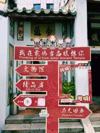 馬來西亞著名旅遊城市新山旅行攻略，適合打卡拍照📸