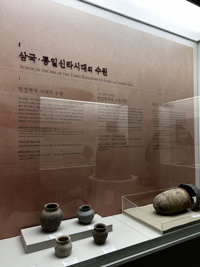 돌도끼 하나에 담긴 이야기를 볼수있는 선사시대수원🇰🇷