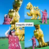 แจกแพลน เที่ยว 1 วัน ที่ สิงห์ปาร์ค เชียงราย 