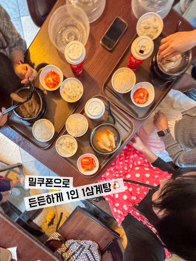 홍콩 디즈니랜드 1티어 뿌수기💖