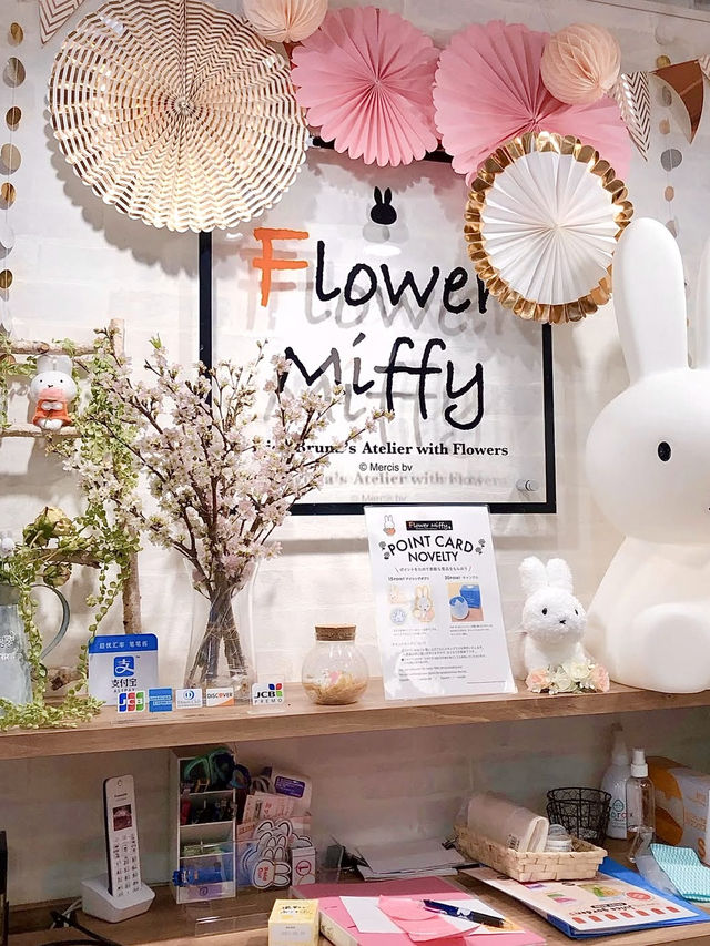 Spring Stroll in Asakusa: Flower Miffy Shop