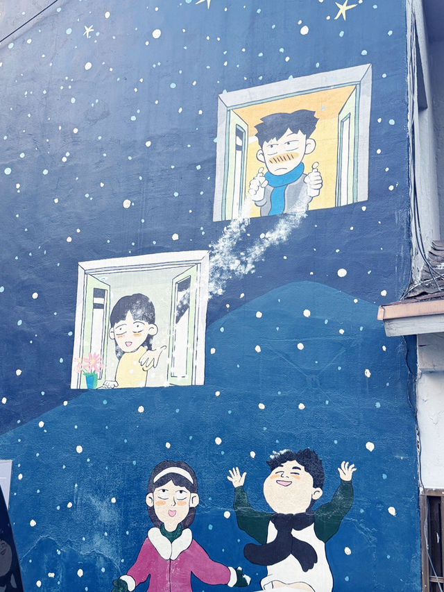 귀여운 벽화마을이 보고 싶으시다면