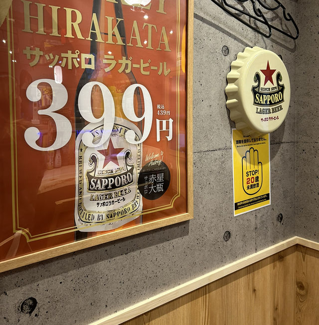 ハッピーアワーが嬉しい🍻♩