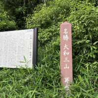 【大和三山と藤原京】⛰️ 世界遺産候補🌎