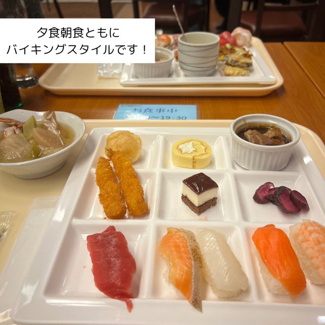 【伊豆長岡】ホテル金城館宿泊日記🏨✨