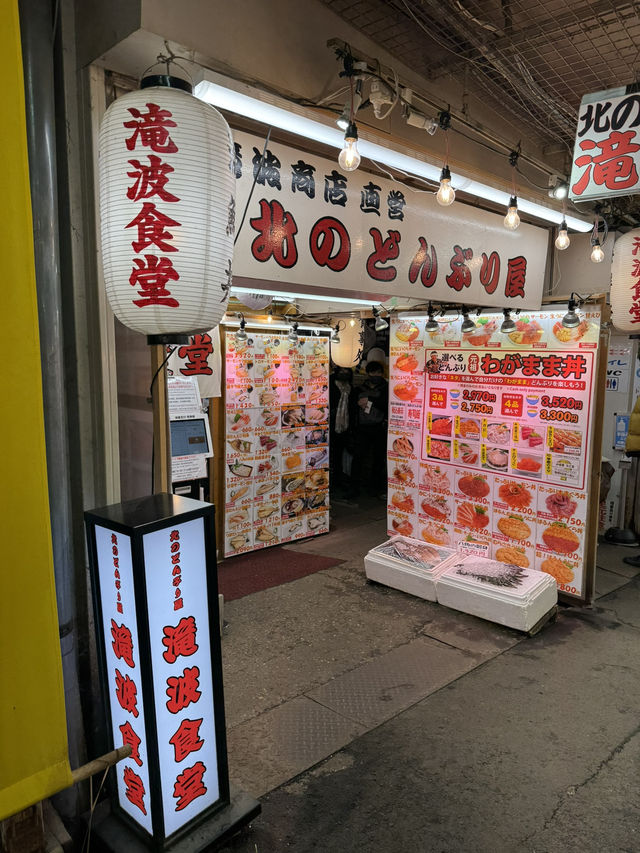 【北海道/小樽】三角市場内にある魚屋直営店の人気食堂