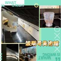波斯哥美術館•藝術的魔法