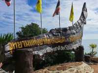 อุทยานแห่งชาติหาดขนอม-หมู่เกาะทะเลใต้