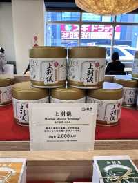 ตามล่าหามัจฉะ 📍Asakusa