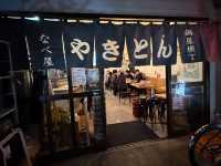 【東京】赤提灯でうまいやきとん食べるなら「なべ屋」