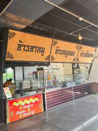 ศูนย์อาหาร ขวัญ นครสวรรค์ จุดชารจ์แบต นครสวรรค์