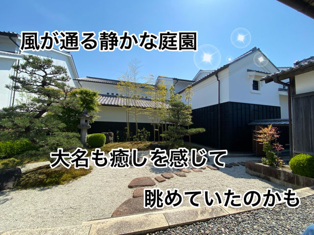 【歴史探訪】東海道を巡る　二川宿本陣