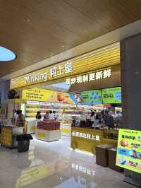 深圳首家！粒上皇新形象店 盛大開業