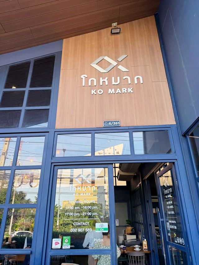 ร้านอาหารอร่อยมาแรงในหัวหินตอนนี้!! 