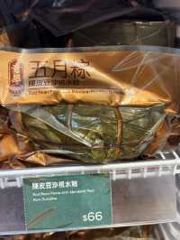 月尾就係端午節🐲大家準備好食粽未呢？