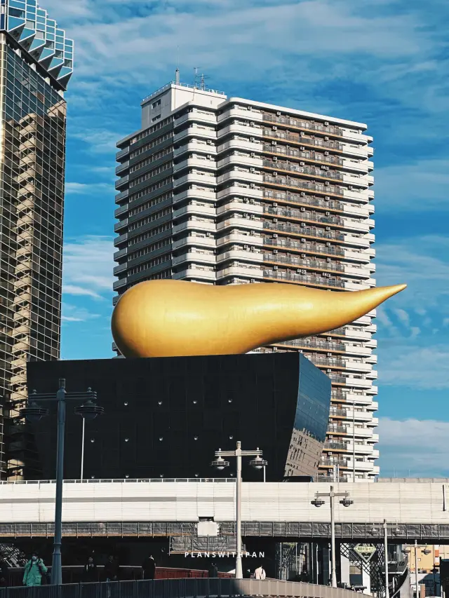 Sumida Park Riverside