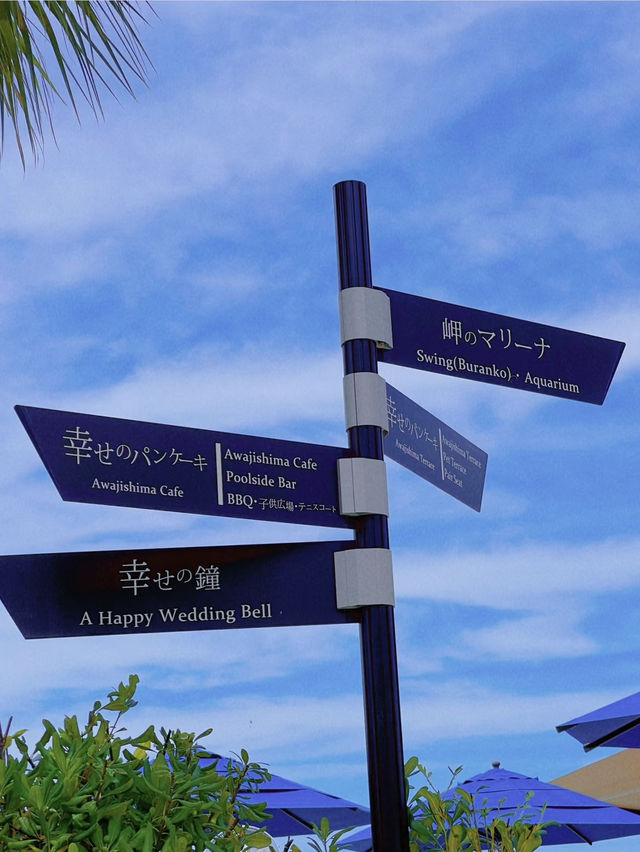 🇯🇵大阪周邊｜淡路島一日🔥